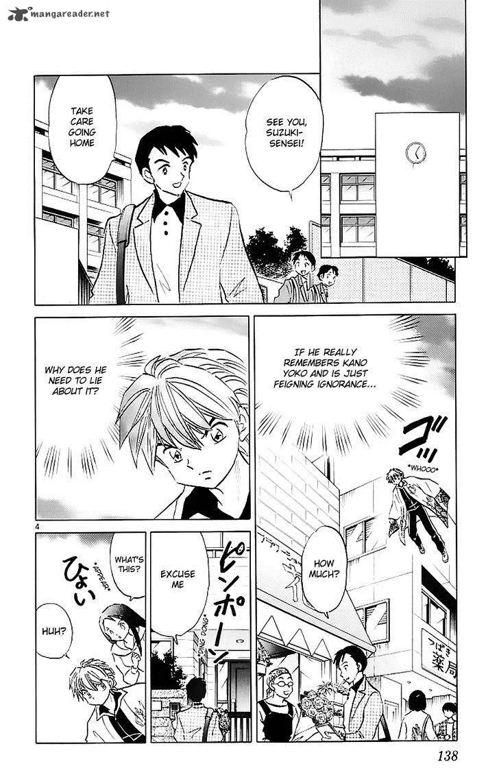 Kyoukai no Rinne Chapter 116 page 4