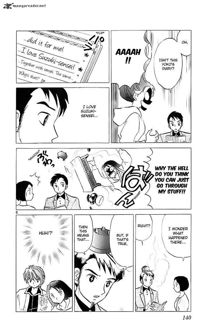 Kyoukai no Rinne Chapter 116 page 6