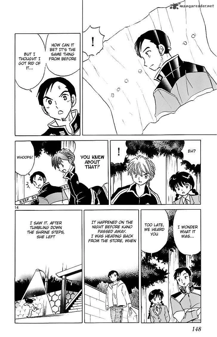 Kyoukai no Rinne Chapter 116 page 14