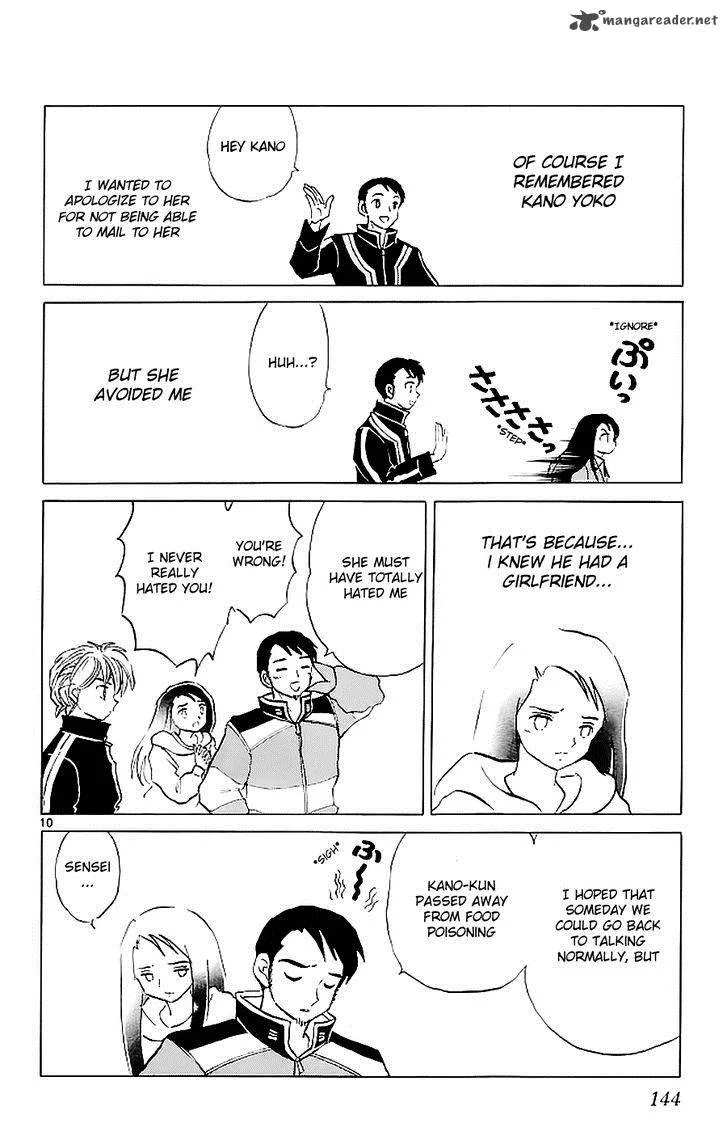 Kyoukai no Rinne Chapter 116 page 10