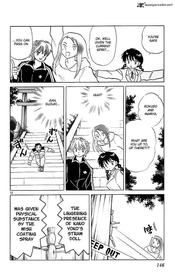 Kyoukai no Rinne Chapter 116 page 12