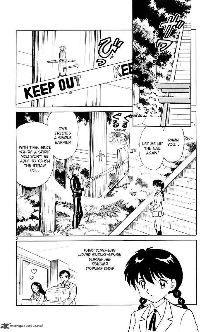 Kyoukai no Rinne Chapter 116 page 2