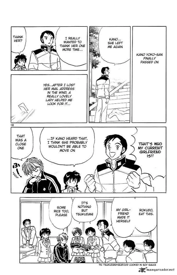 Kyoukai no Rinne Chapter 116 page 18