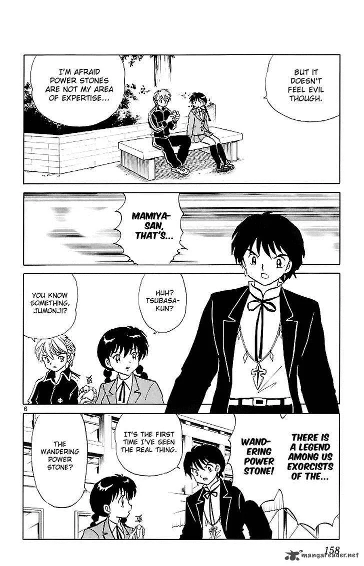 Kyoukai no Rinne Chapter 117 page 6