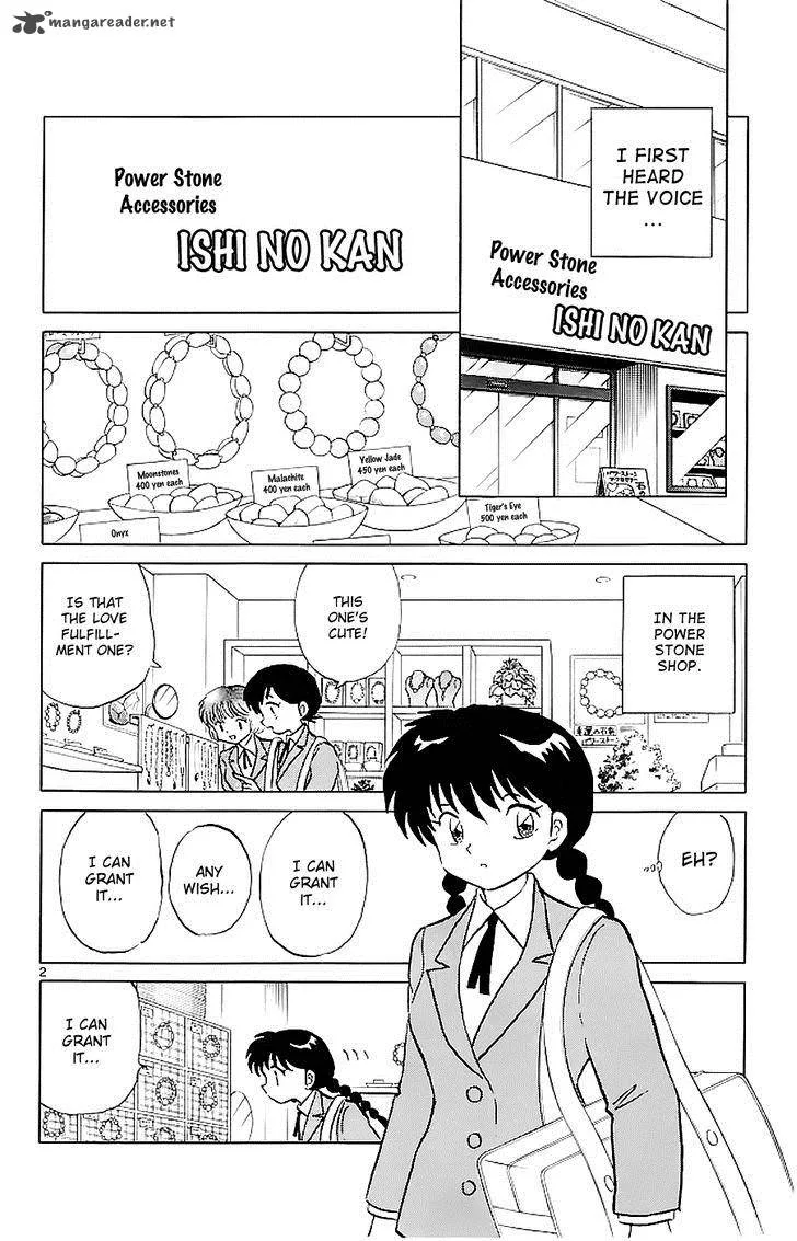 Kyoukai no Rinne Chapter 117 page 2