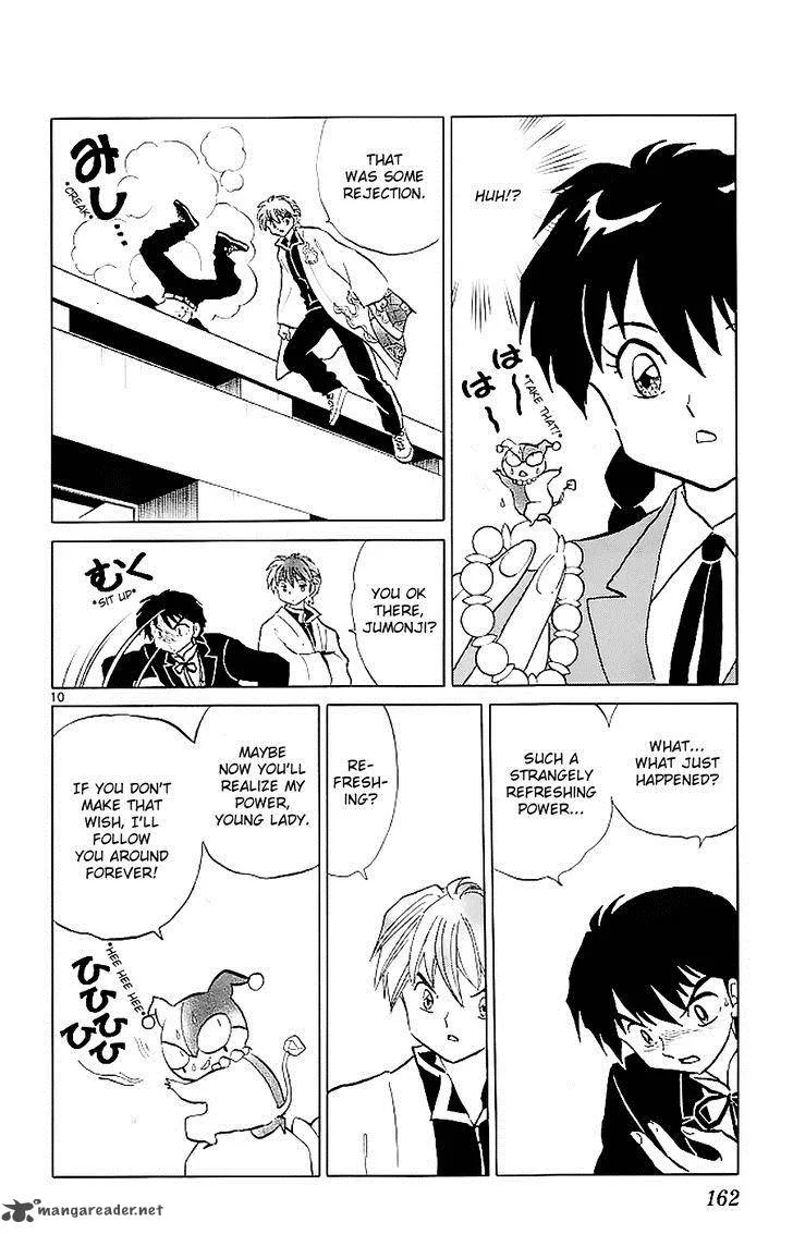 Kyoukai no Rinne Chapter 117 page 10
