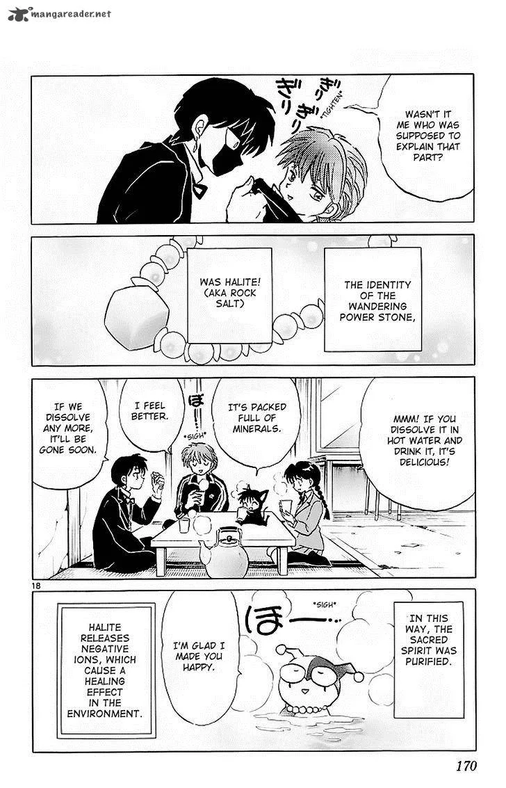 Kyoukai no Rinne Chapter 117 page 18
