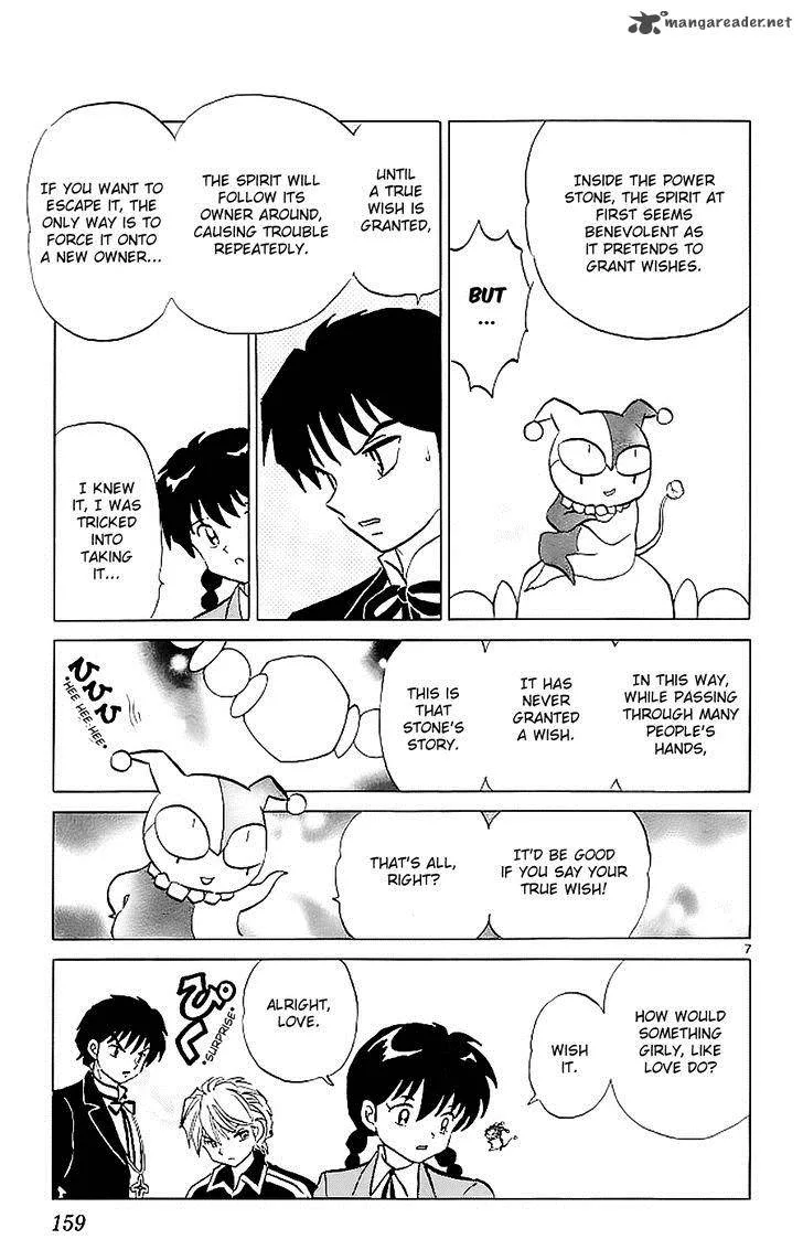Kyoukai no Rinne Chapter 117 page 7