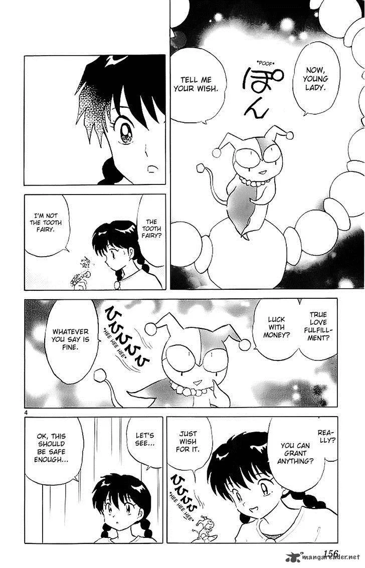 Kyoukai no Rinne Chapter 117 page 4