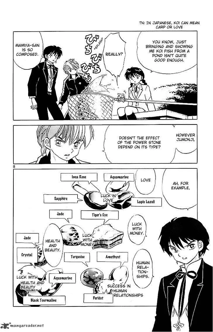 Kyoukai no Rinne Chapter 117 page 8