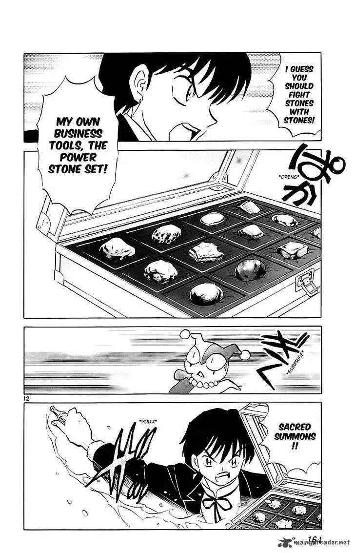 Kyoukai no Rinne Chapter 117 page 12