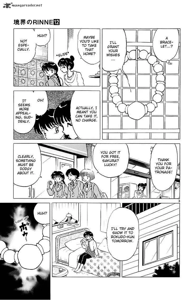 Kyoukai no Rinne Chapter 117 page 3