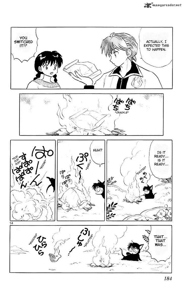 Kyoukai no Rinne Chapter 118 page 14