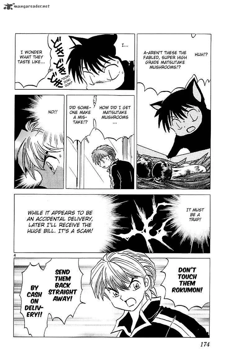 Kyoukai no Rinne Chapter 118 page 4