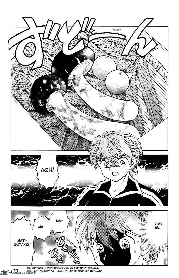 Kyoukai no Rinne Chapter 118 page 3
