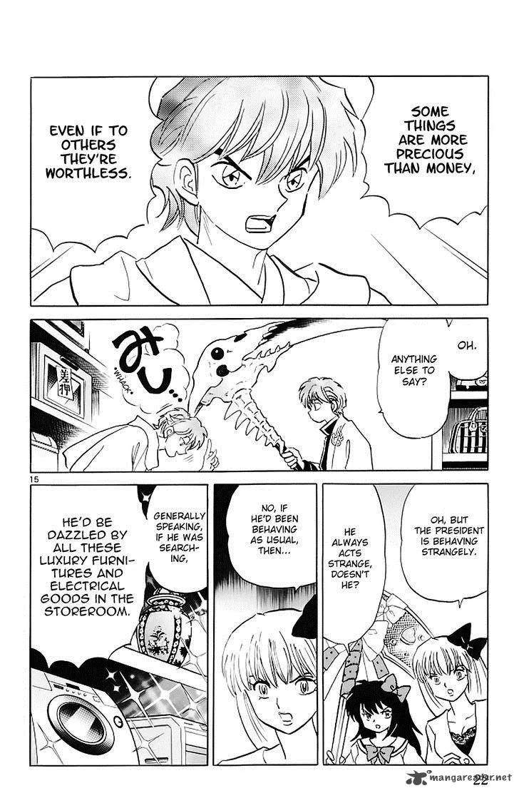 Kyoukai no Rinne Chapter 119 page 17