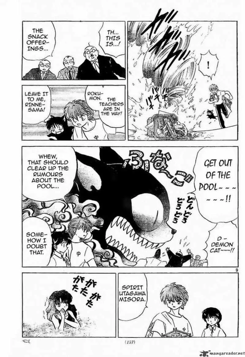 Kyoukai no Rinne Chapter 12 page 9