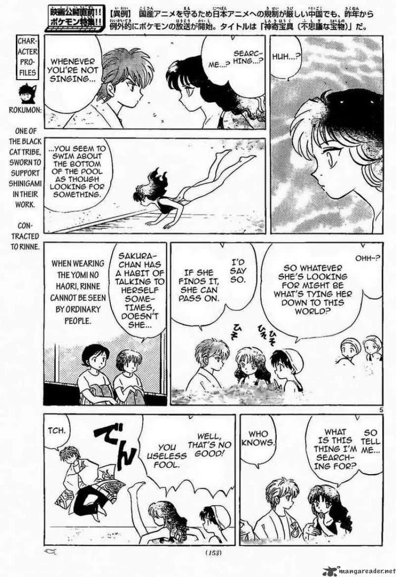 Kyoukai no Rinne Chapter 12 page 5