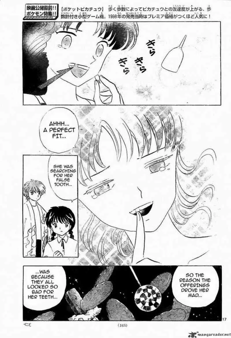 Kyoukai no Rinne Chapter 12 page 17