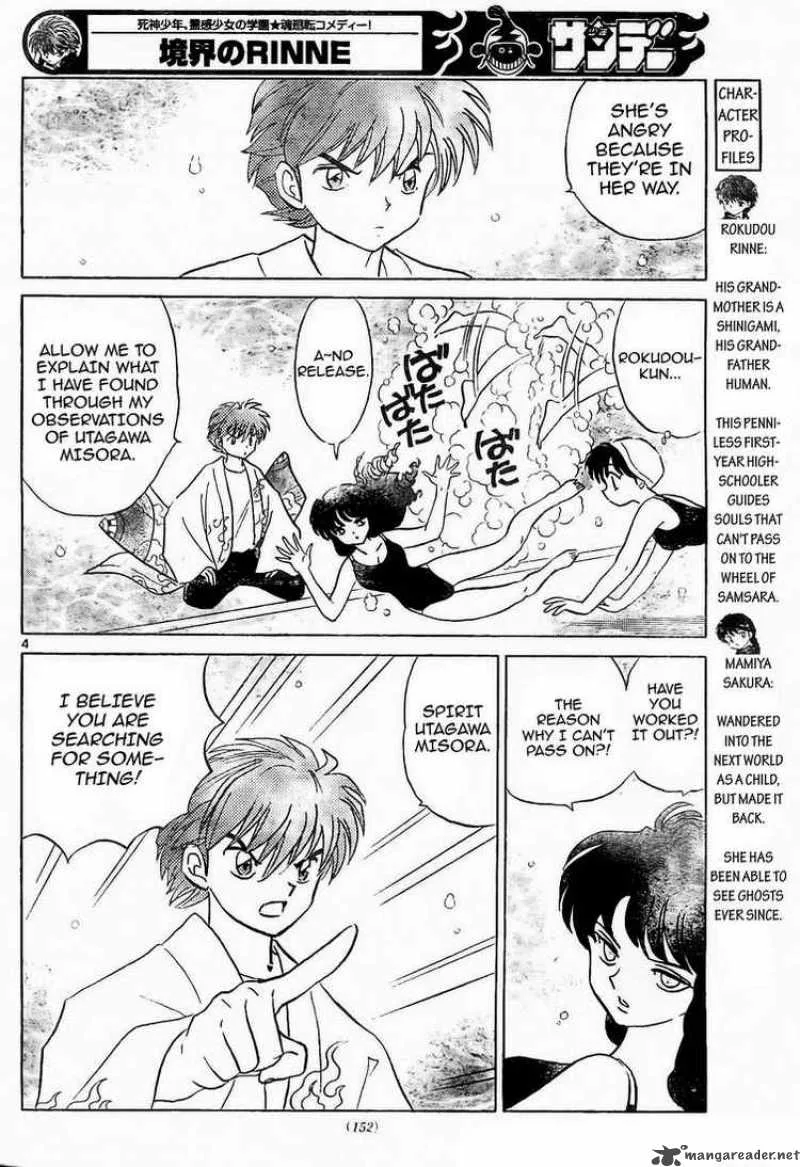 Kyoukai no Rinne Chapter 12 page 4