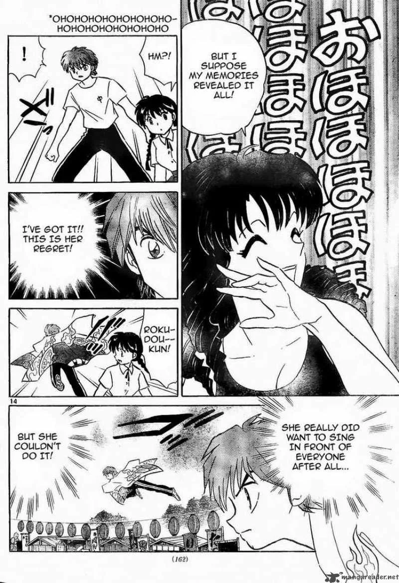 Kyoukai no Rinne Chapter 12 page 14