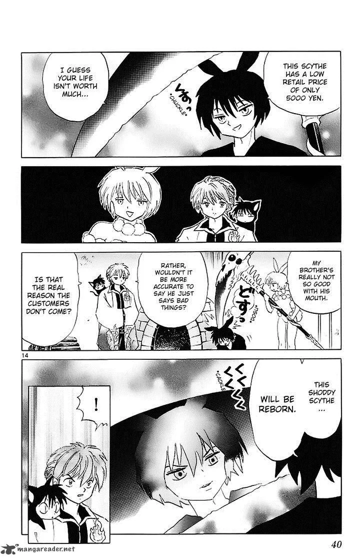 Kyoukai no Rinne Chapter 120 page 15