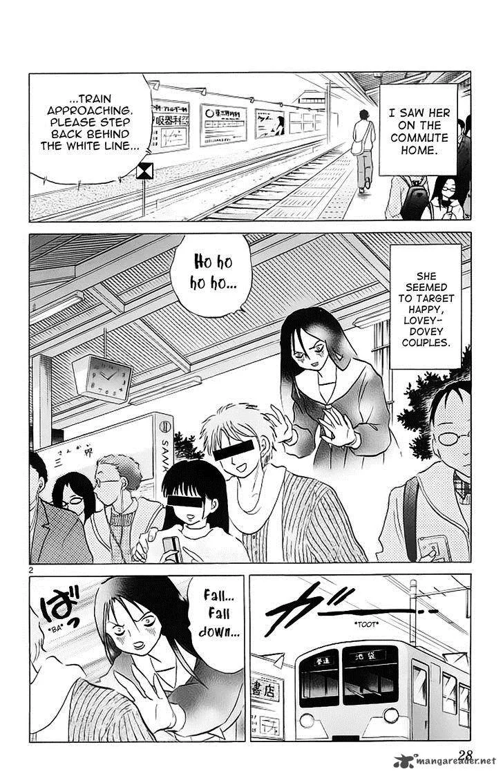 Kyoukai no Rinne Chapter 120 page 3