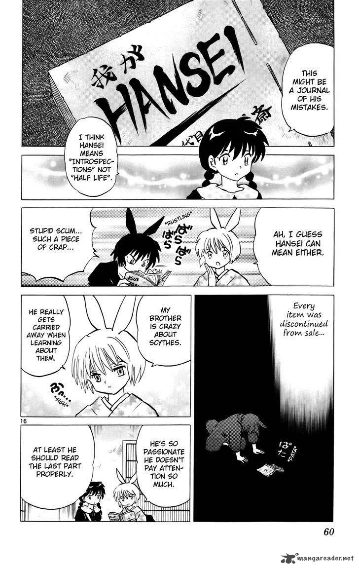 Kyoukai no Rinne Chapter 121 page 16