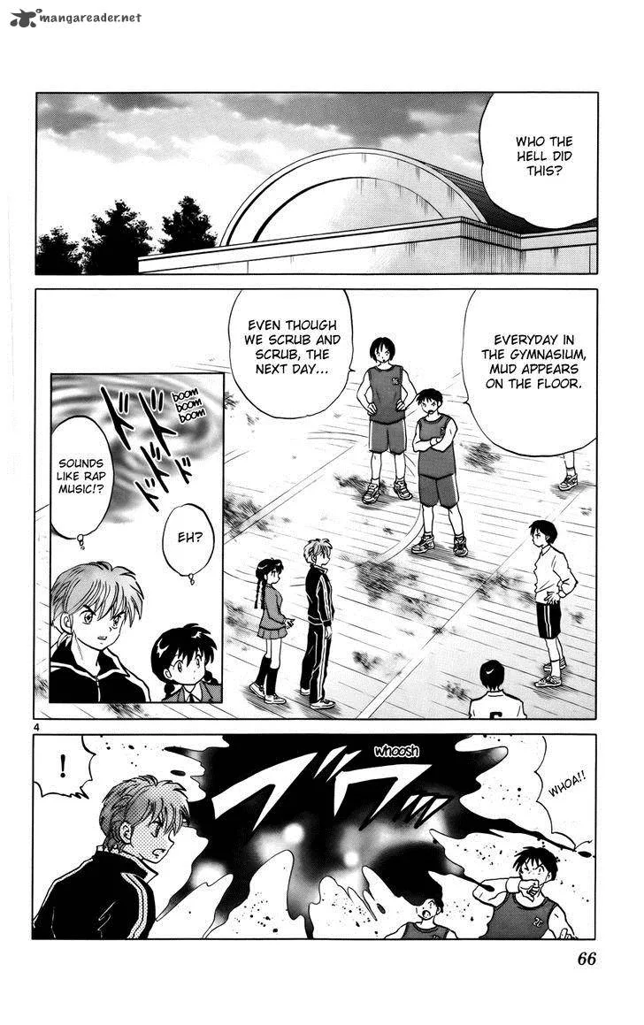 Kyoukai no Rinne Chapter 122 page 4