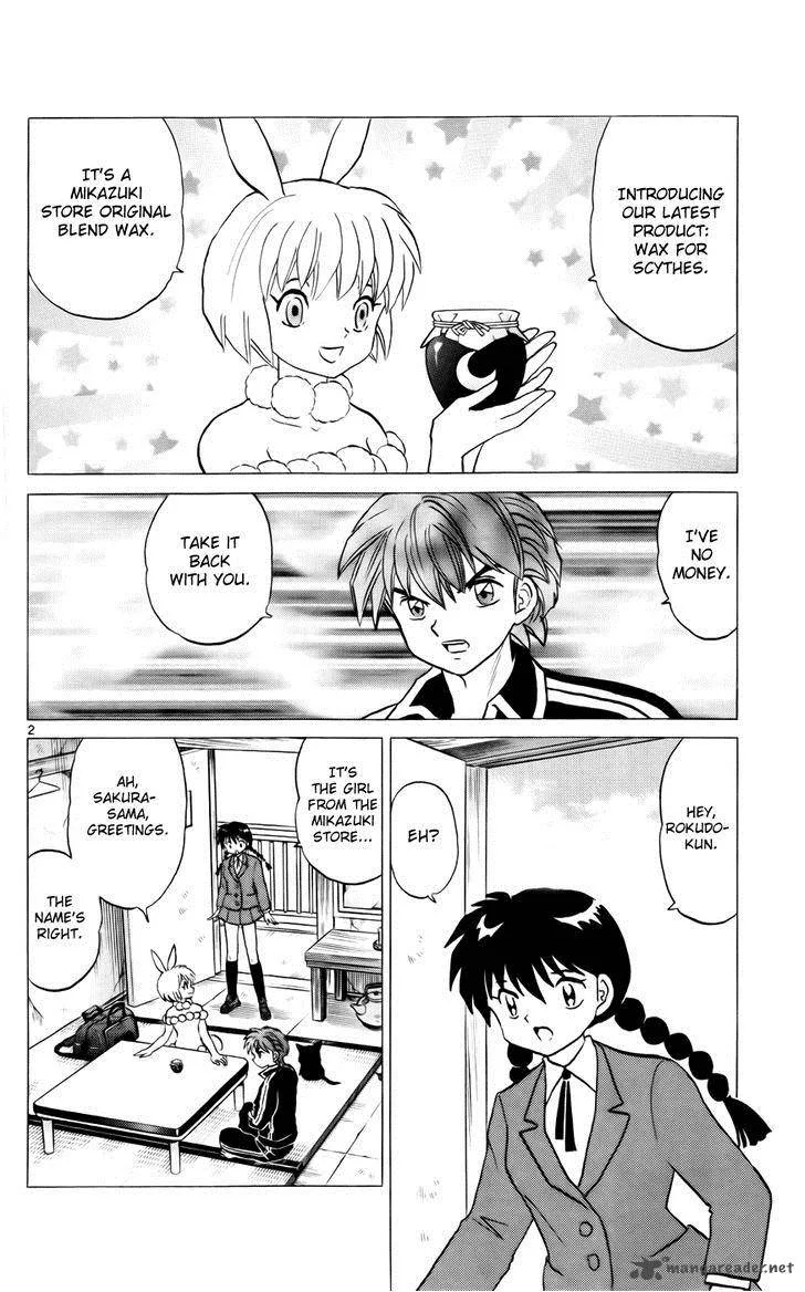 Kyoukai no Rinne Chapter 122 page 2
