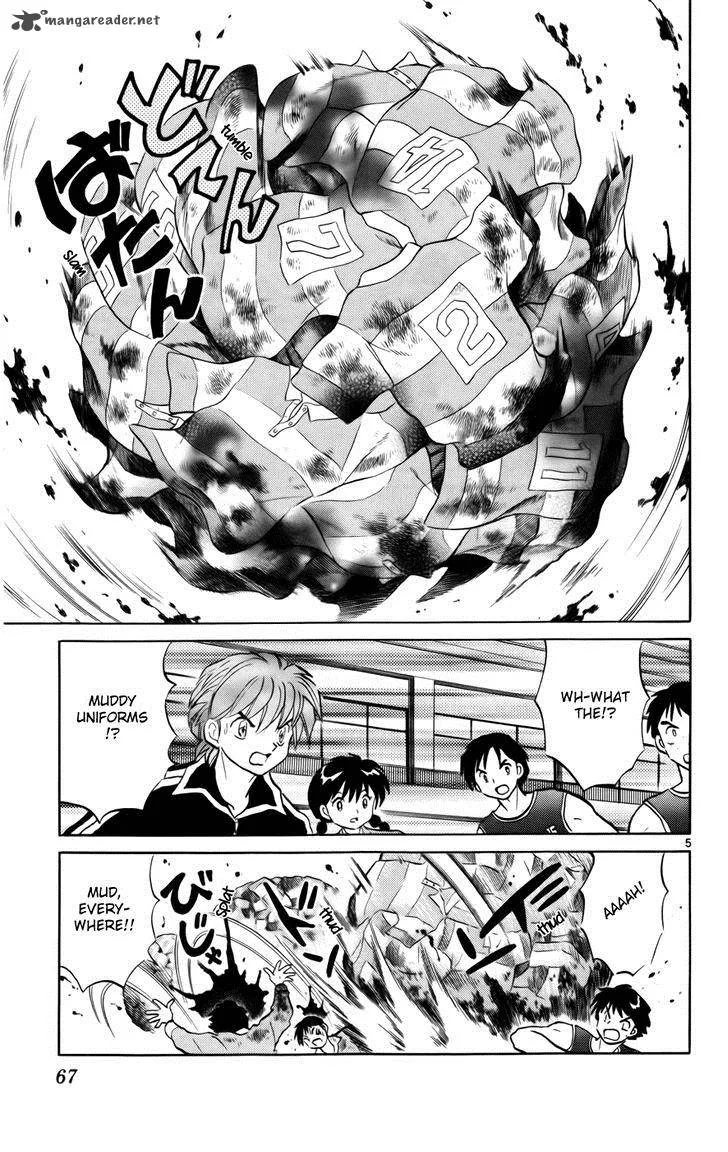 Kyoukai no Rinne Chapter 122 page 5