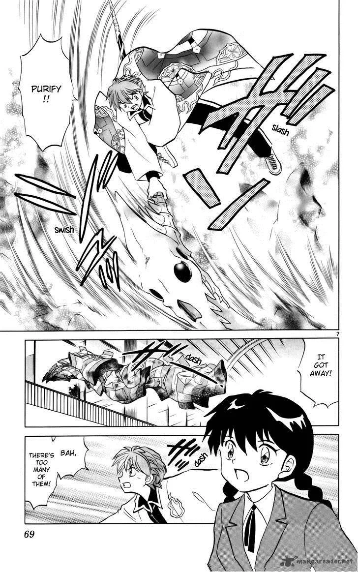 Kyoukai no Rinne Chapter 122 page 7