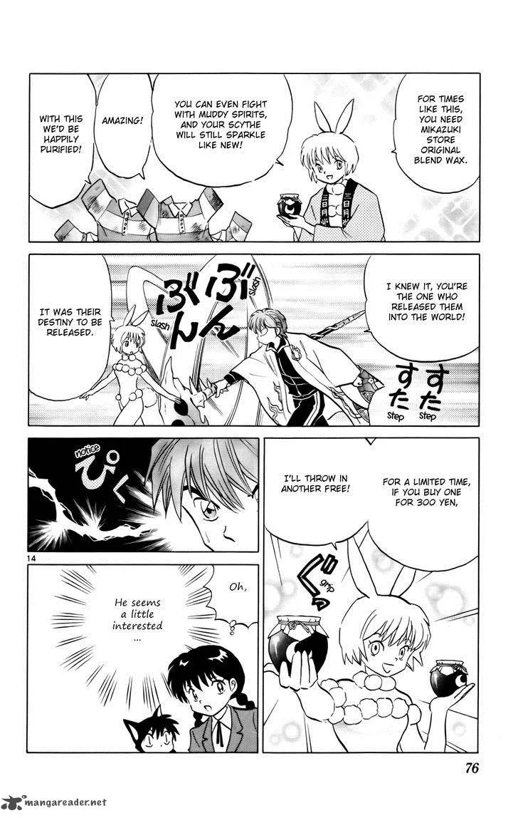 Kyoukai no Rinne Chapter 122 page 14