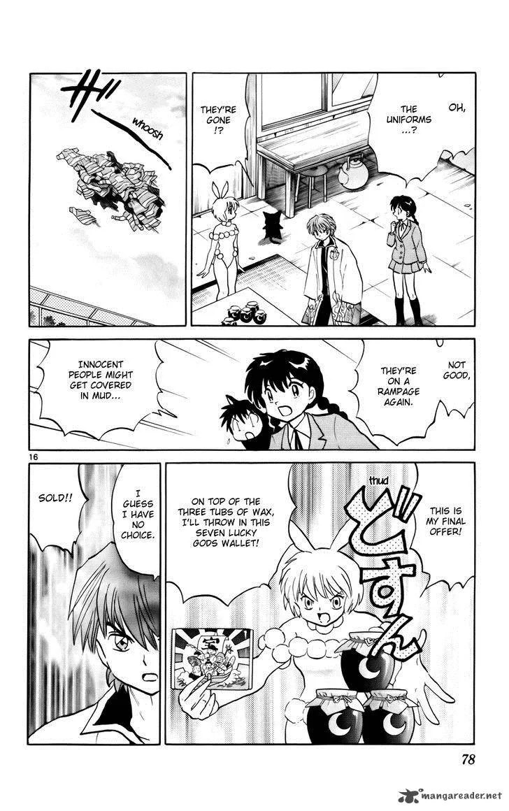 Kyoukai no Rinne Chapter 122 page 16