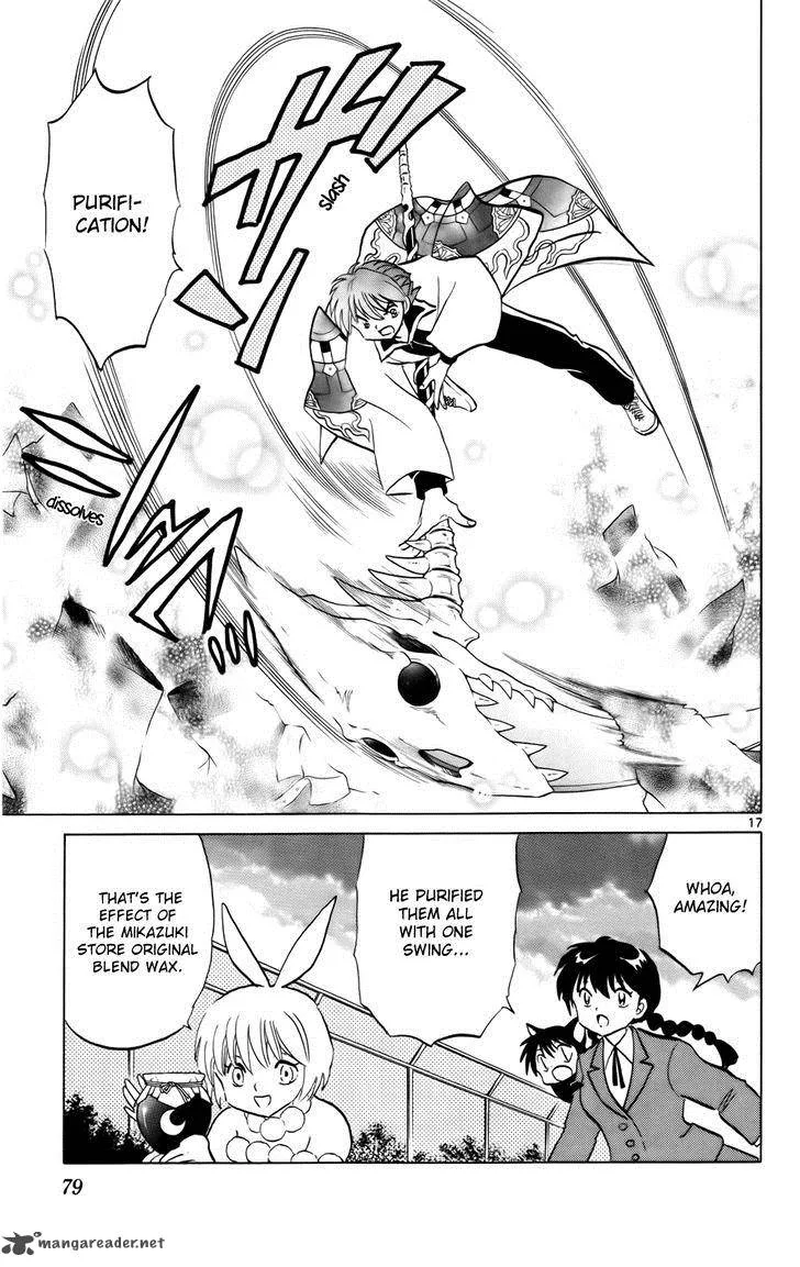 Kyoukai no Rinne Chapter 122 page 17
