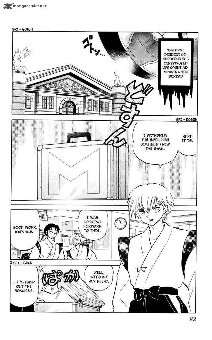 Kyoukai no Rinne Chapter 123 page 2