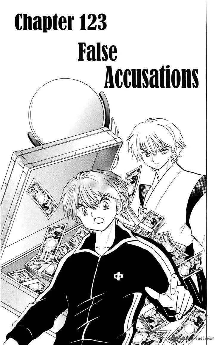 Kyoukai no Rinne Chapter 123 page 1