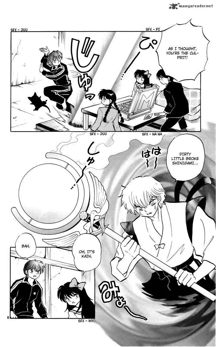 Kyoukai no Rinne Chapter 123 page 8