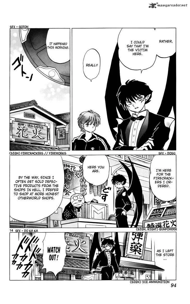 Kyoukai no Rinne Chapter 123 page 14