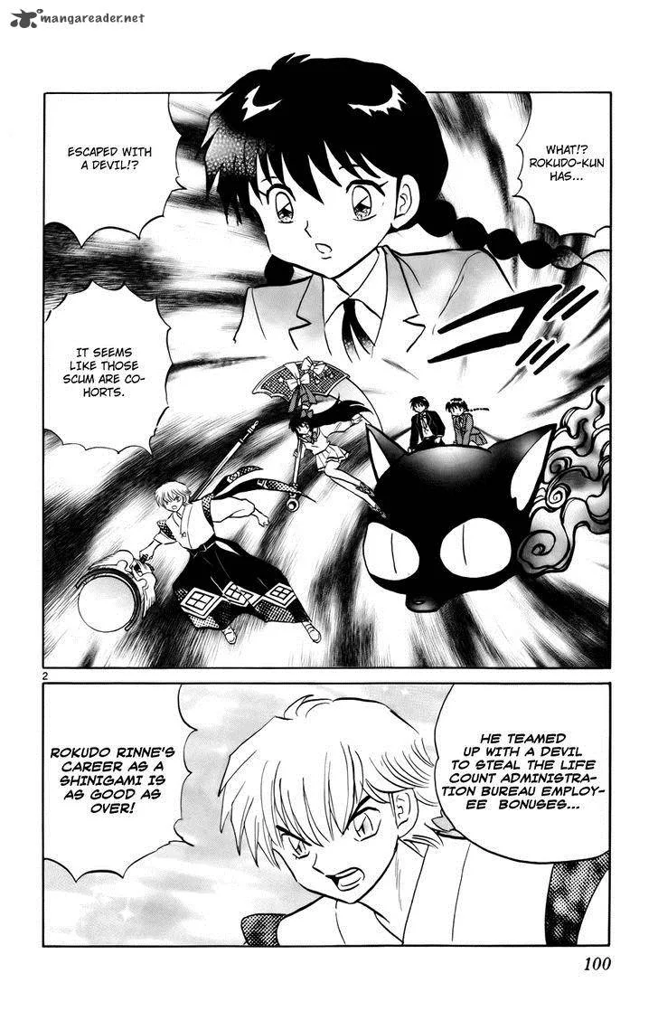 Kyoukai no Rinne Chapter 124 page 2