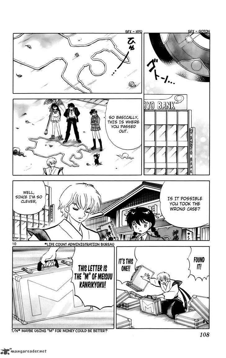 Kyoukai no Rinne Chapter 124 page 10