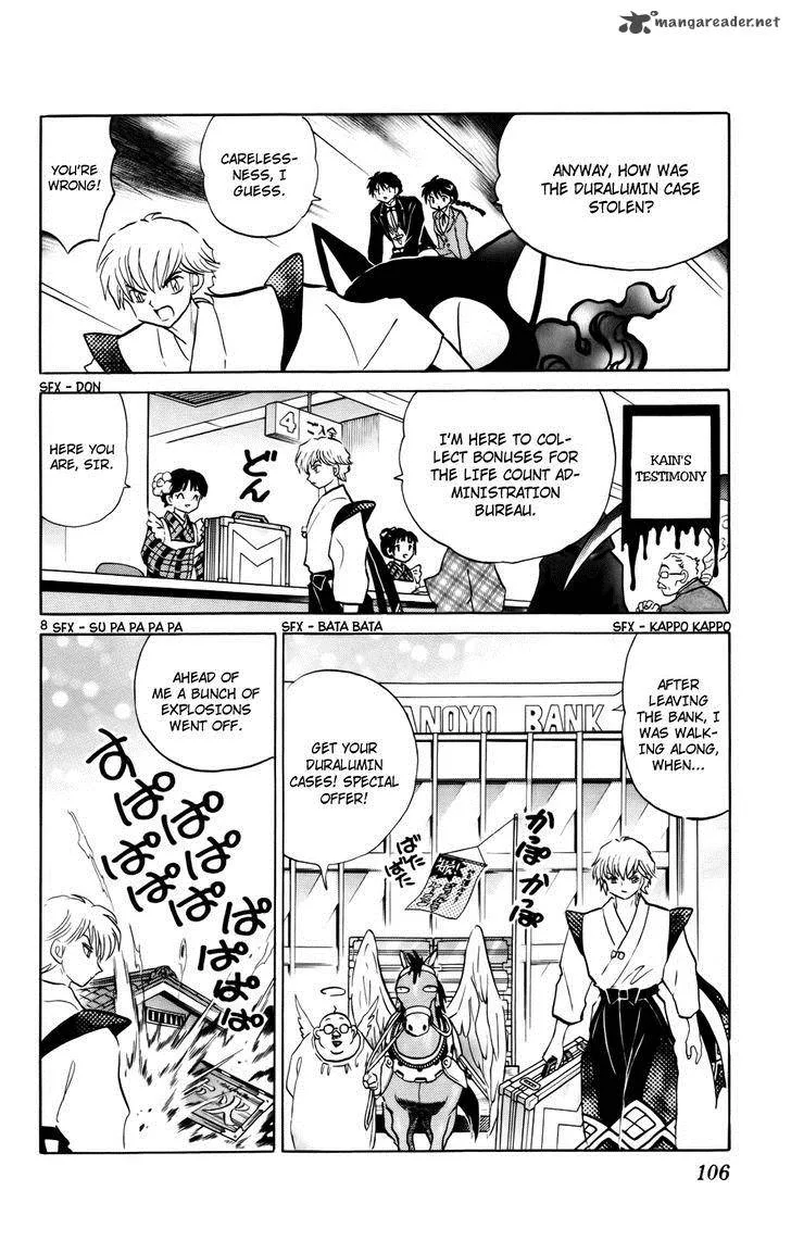 Kyoukai no Rinne Chapter 124 page 8