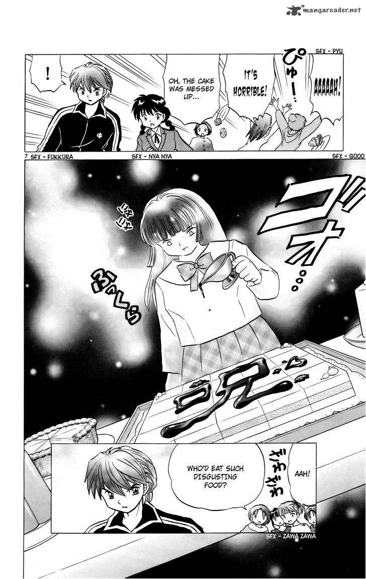 Kyoukai no Rinne Chapter 125 page 7