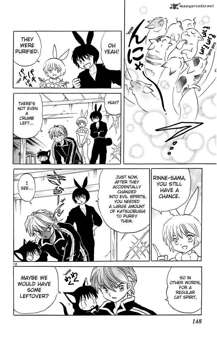Kyoukai no Rinne Chapter 126 page 12