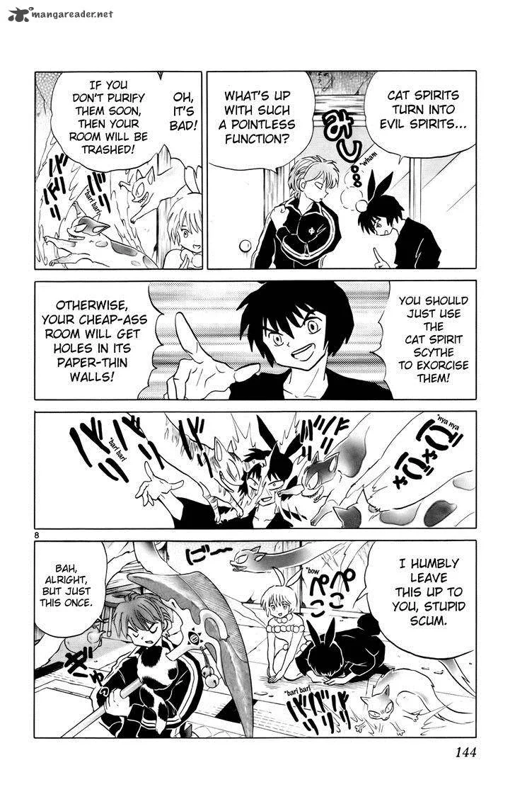 Kyoukai no Rinne Chapter 126 page 8