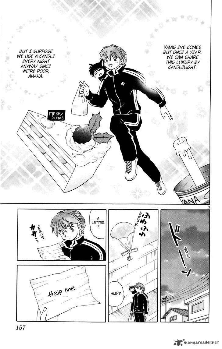 Kyoukai no Rinne Chapter 127 page 3