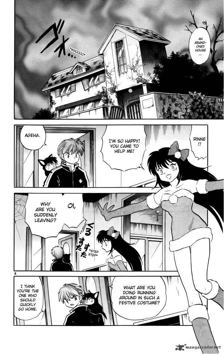 Kyoukai no Rinne Chapter 127 page 4