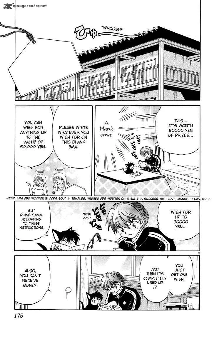 Kyoukai no Rinne Chapter 128 page 3