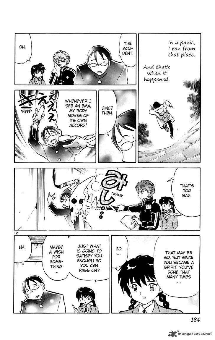 Kyoukai no Rinne Chapter 128 page 12