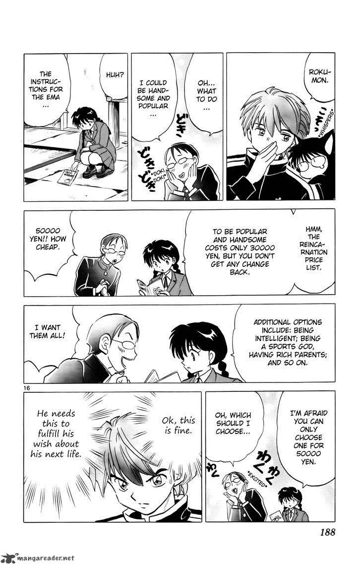 Kyoukai no Rinne Chapter 128 page 16